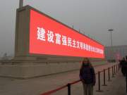 tian\'an men square