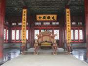 hall of complete harmony