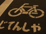 street art?